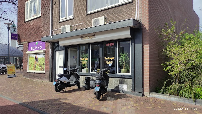 Coffeeshop National - Veenendaal in Veenendaal